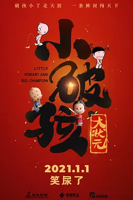 国产伦精品